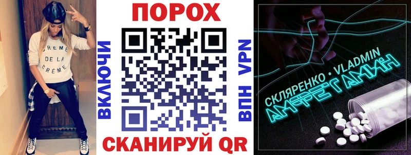 Амфетамин Premium  Каспийск 