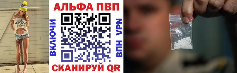 APVP Соль  наркотики  Каспийск 