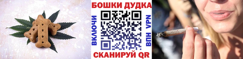 Canna-Cookies конопля  где продают наркотики  Каспийск 