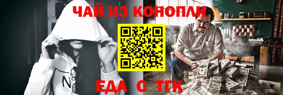 Каспийск  Canna-Cookies конопля  Вход с VPN 