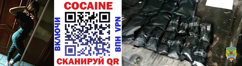 COCAIN VHQ  Каспийск 