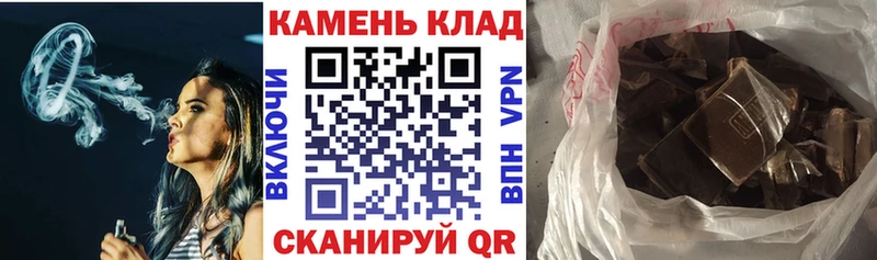 Гашиш убойный  Каспийск 