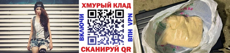 наркота  Каспийск  ГЕРОИН герыч 