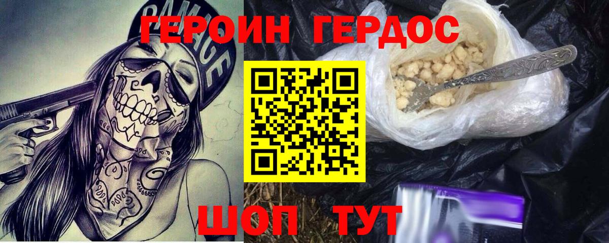Каспийск  Героин  Вход с VPN  ГЕРОИН VHQ 
