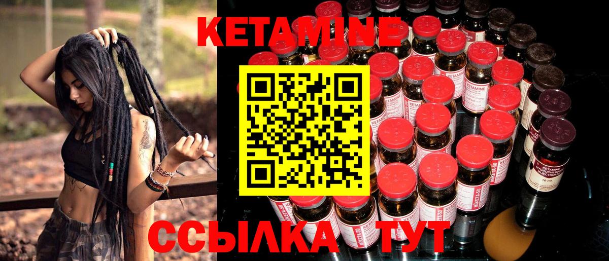 Каспийск  ссылка на мегу рабочий сайт  Вход с VPN  это телеграм  Кетамин ketamine 
