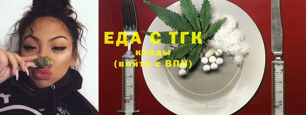 соль курить ск Армянск