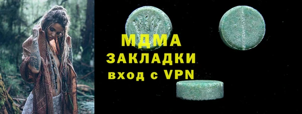 эйфоретик Баксан