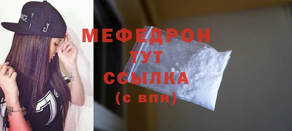 эйфоретик Баксан