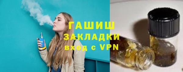 соль курить ск Армянск