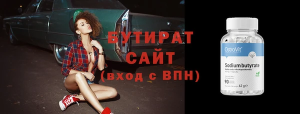 стаф Аркадак