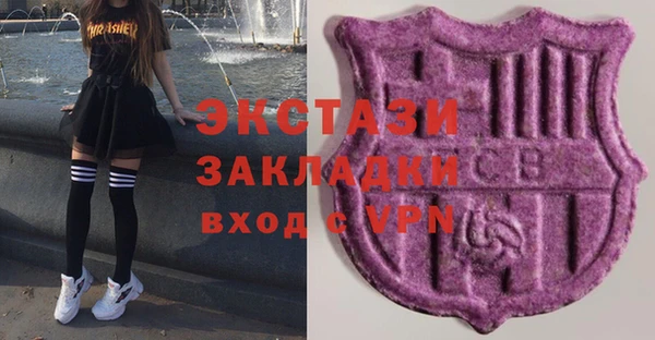 марихуана Балабаново