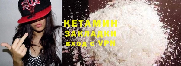марихуана Балабаново