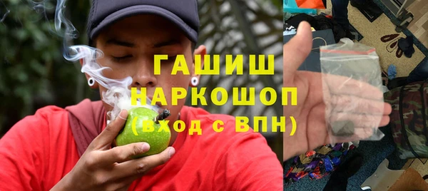 эйфоретик Баксан