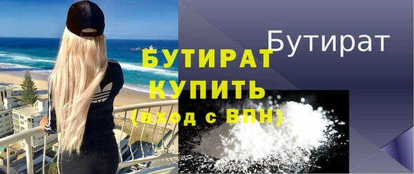 стаф Аркадак