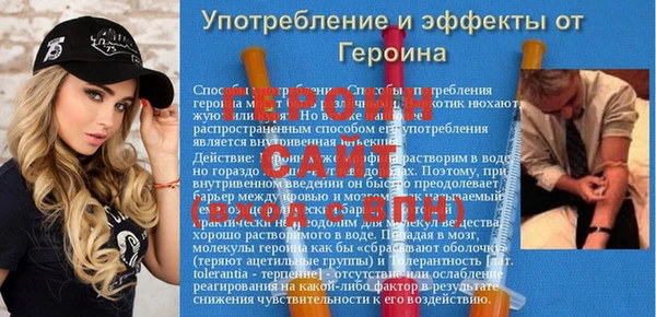 соль курить ск Армянск