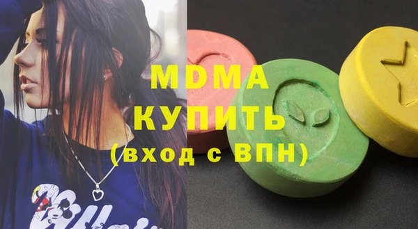 стаф Аркадак