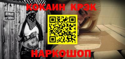 2c-b Лесосибирск