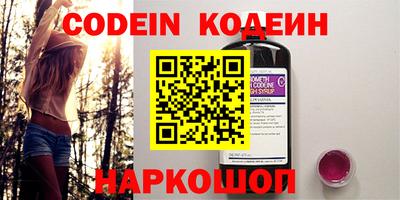 прущий лед Ливны