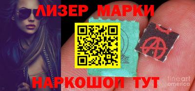 прущий лед Ливны