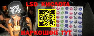 2c-b Лесосибирск