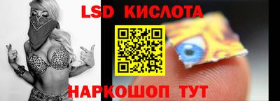 прущий лед Ливны