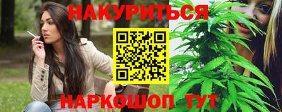 прущий лед Ливны
