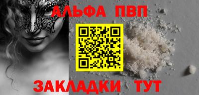 прущий лед Ливны