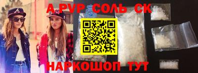 прущий лед Ливны