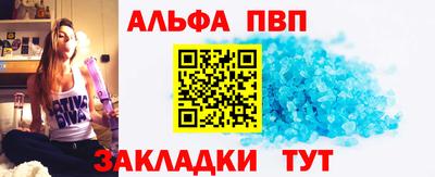 прущий лед Ливны