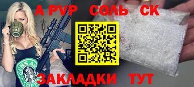 прущий лед Ливны
