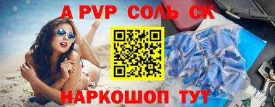 2c-b Лесосибирск