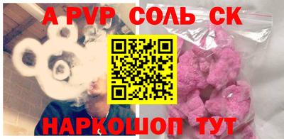ALPHA-PVP Ликино-Дулёво