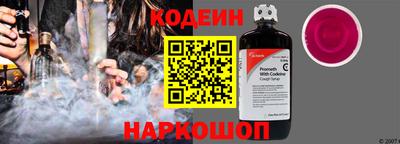 2c-b Лесосибирск