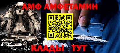 прущий лед Ливны