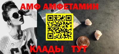 прущий лед Ливны