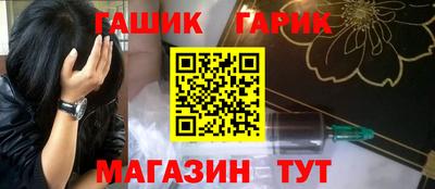 ALPHA-PVP Ликино-Дулёво