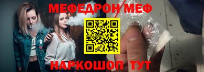 прущий лед Ливны