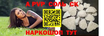 ALPHA-PVP Ликино-Дулёво