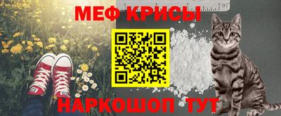 прущий лед Ливны