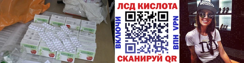 Лсд 25 экстази кислота  Каспийск 