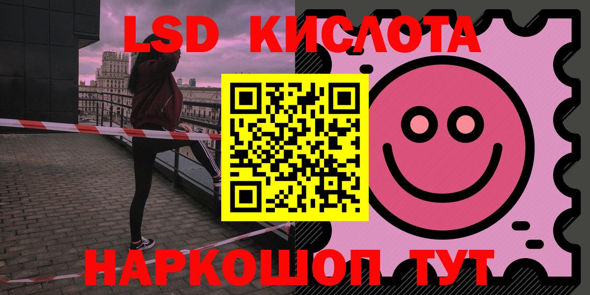 mega ONION  Вход с VPN  ЛСД экстази кислота  Каспийск  Лсд 25 экстази кислота  ЛСД экстази 