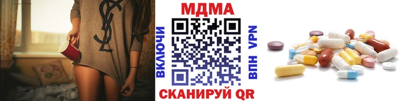 kraken tor  Каспийск  MDMA Molly  купить  сайты 