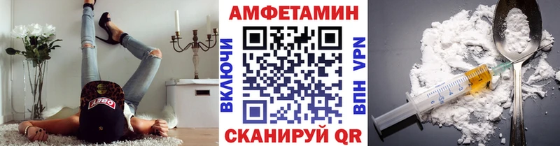 Первитин кристалл Каспийск