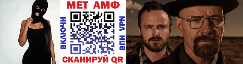 мега   Каспийск  Метамфетамин витя 