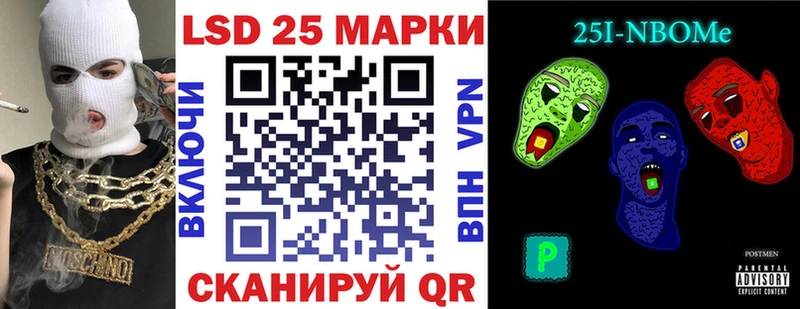 Наркотические марки 1,5мг darknet состав МЕГА сайт Каспийск дарнет шоп