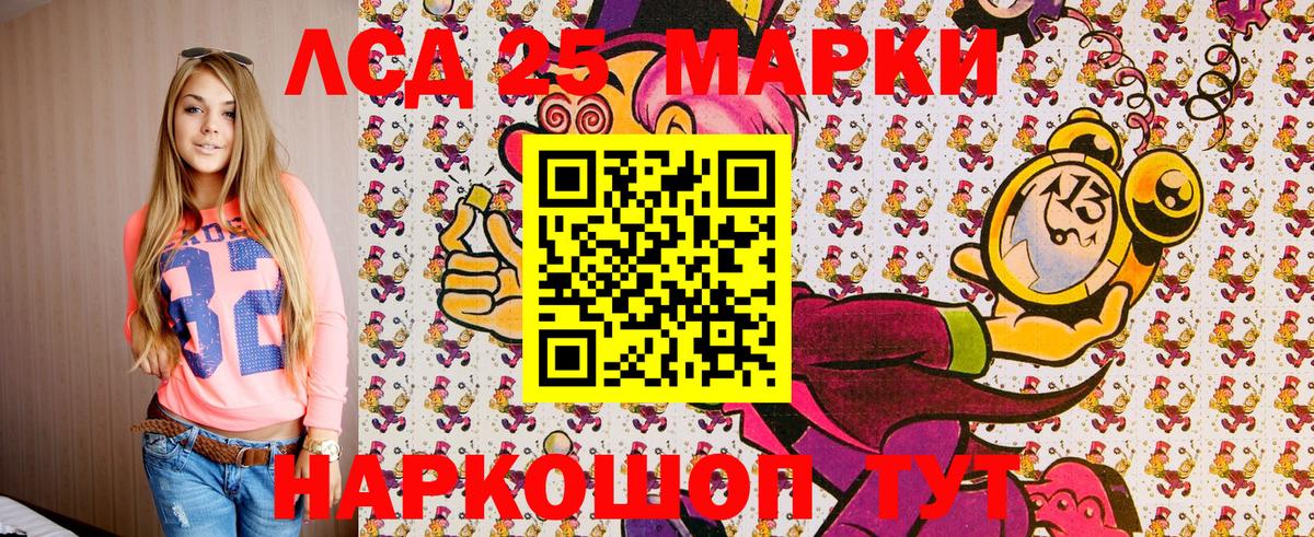 Наркотические марки 1,5мг  Наркотические марки 1,5мг  Марки 25I-NBOMe  Вход с VPN  Каспийск 