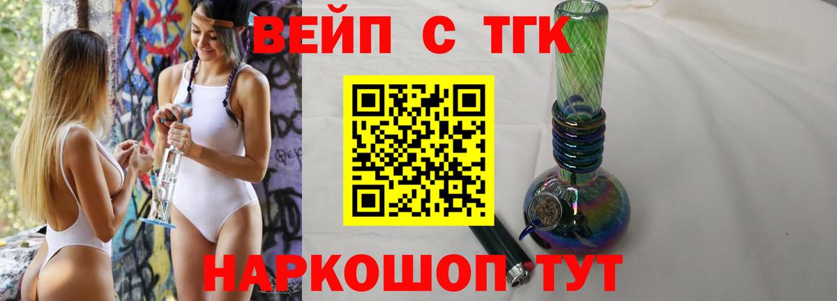 Каспийск  Дистиллят ТГК Wax  Вход с VPN 