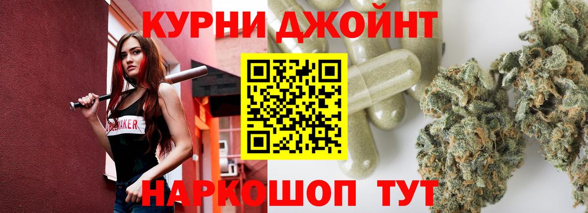 Марихуана Bruce Banner  Бошки Шишки Ganja  Каспийск  Бошки марихуана ГИДРОПОН  Вход с VPN 